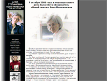 Tablet Screenshot of politkovskaya.novayagazeta.ru