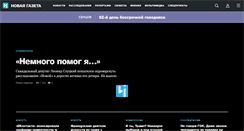 Desktop Screenshot of novayagazeta.ru