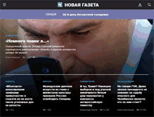 Tablet Screenshot of novayagazeta.ru